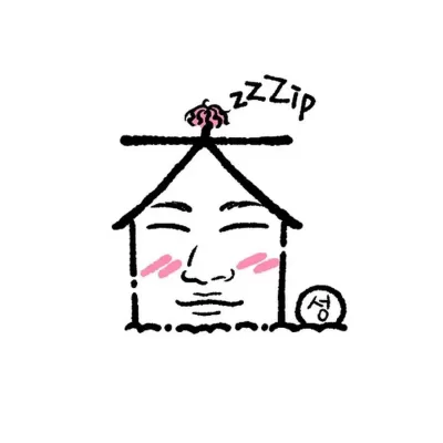 出家门的大声